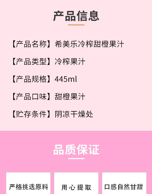 GϣʳƷ޹˾-֭1_02