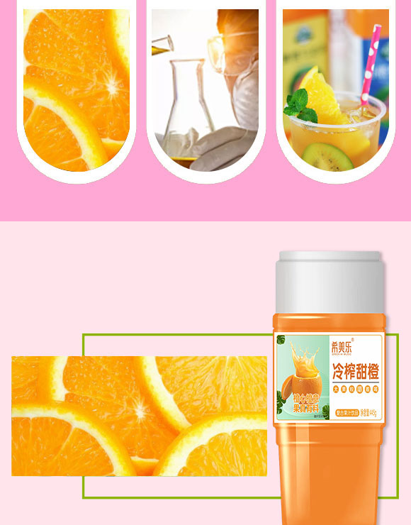 GϣʳƷ޹˾-֭1_03