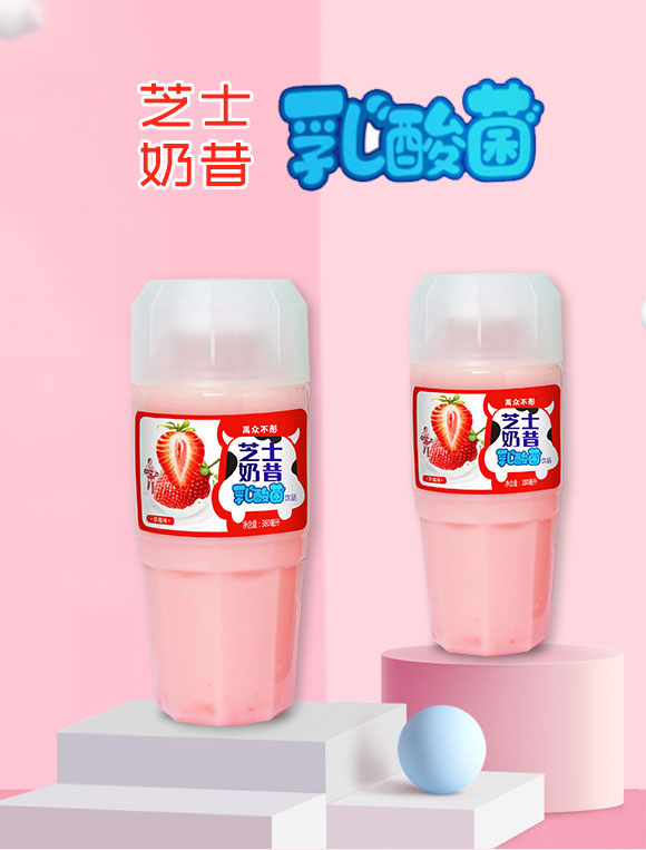 河南愛(ài)杞棗食品有限公司-芝士奶昔1_01 河南愛(ài)杞棗食品有限公司-芝士奶昔1_01