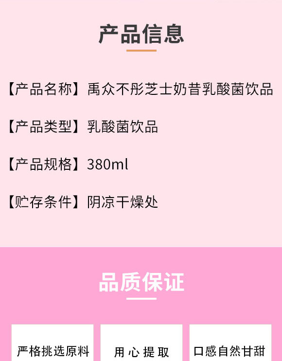 河南愛(ài)杞棗食品有限公司-芝士奶昔1_02 河南愛(ài)杞棗食品有限公司-芝士奶昔1_02