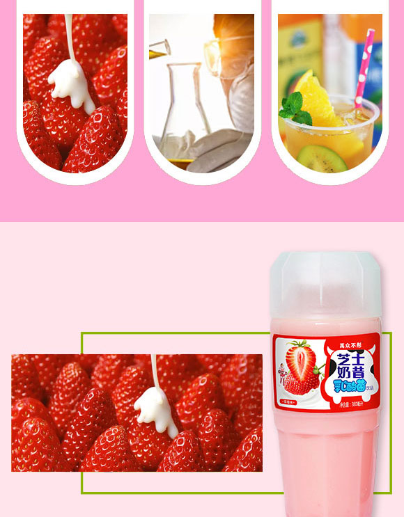 河南愛(ài)杞棗食品有限公司-芝士奶昔1_03 河南愛(ài)杞棗食品有限公司-芝士奶昔1_03