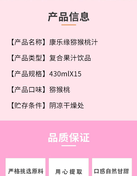 廣東萬(wàn)勁生物科技有限公司-果汁_02 廣東萬(wàn)勁生物科技有限公司-果汁_02