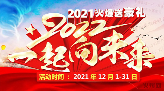 2021ͺY2022һδ