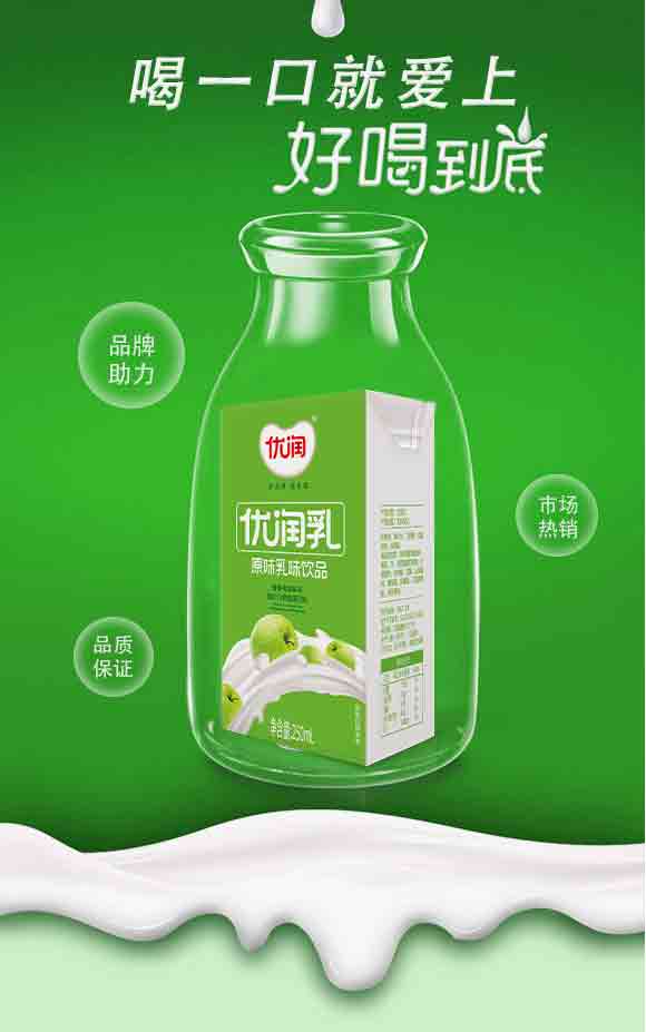 ؑcмѼI(y)؟ι˾((yu)ԭζζƷb250ml-)_04