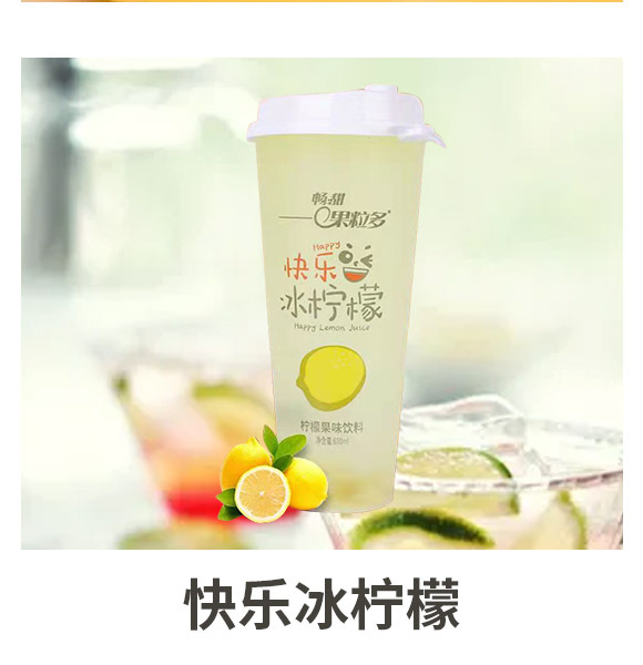 檸檬果汁 (5) 檸檬果汁 (5)