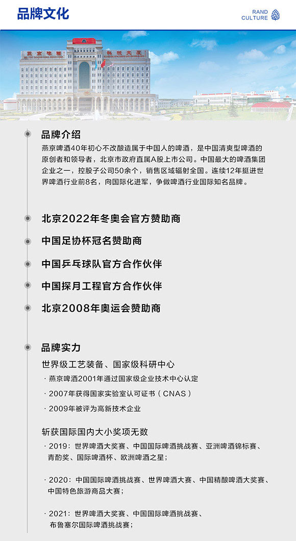 ྩơƹɷ޹˾-a(chn)Ʒ2_11