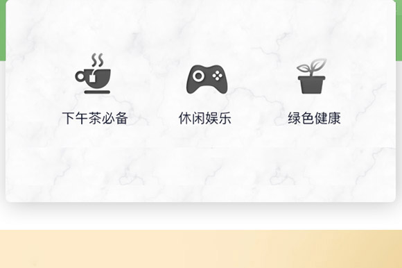 芝士跳動食品(浙江)有限公司-小青檸_02 芝士跳動食品(浙江)有限公司-小青檸_02