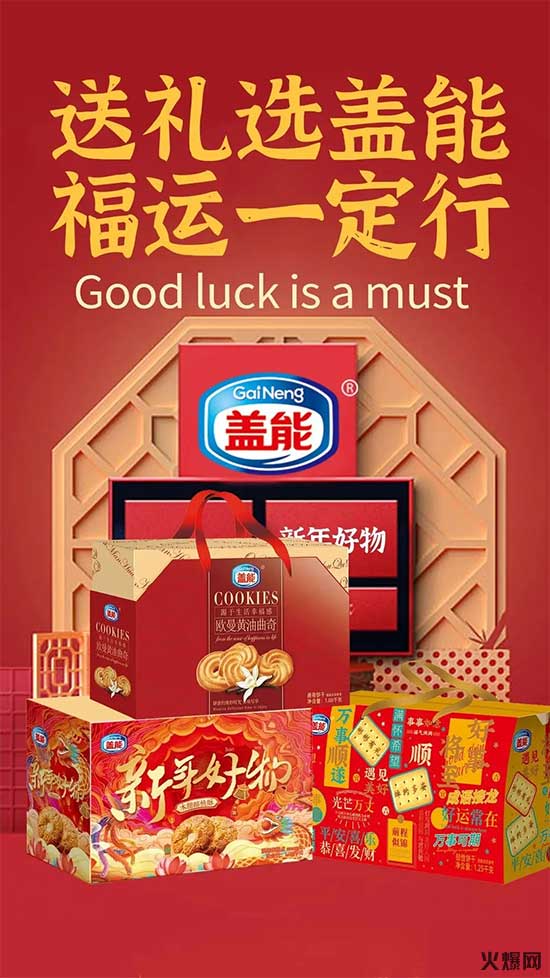 熱門(mén)品類、潛力爆款!上市即引眾多經(jīng)銷商搶市場(chǎng)! 熱門(mén)品類、潛力爆款!上市即引眾多經(jīng)銷商搶市場(chǎng)!