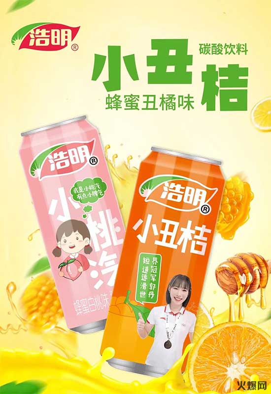 熱門(mén)品類、潛力爆款!上市即引眾多經(jīng)銷商搶市場(chǎng)! 熱門(mén)品類、潛力爆款!上市即引眾多經(jīng)銷商搶市場(chǎng)!