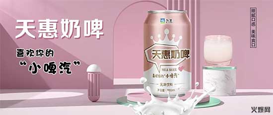 熱門(mén)品類、潛力爆款!上市即引眾多經(jīng)銷商搶市場(chǎng)! 熱門(mén)品類、潛力爆款!上市即引眾多經(jīng)銷商搶市場(chǎng)!