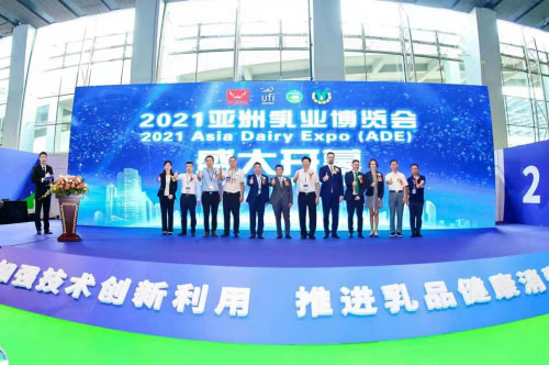 加速“搶跑”2023!5月亞洲乳業(yè)博覽會(huì)暨廣州鮮奶節(jié),邀您共啟無(wú)限商機(jī)! 加速“搶跑”2023!5月亞洲乳業(yè)博覽會(huì)暨廣州鮮奶節(jié),邀您共啟無(wú)限商機(jī)!