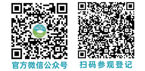 加速“搶跑”2023!5月亞洲乳業(yè)博覽會(huì)暨廣州鮮奶節(jié),邀您共啟無(wú)限商機(jī)! 加速“搶跑”2023!5月亞洲乳業(yè)博覽會(huì)暨廣州鮮奶節(jié),邀您共啟無(wú)限商機(jī)!