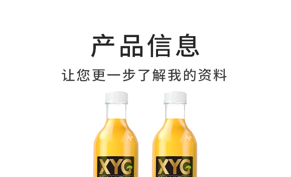 L(zhng)(yng)ʳƷ޹˾-a(chn)Ʒ(hu)(c)â_03