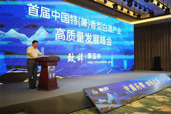 品類(lèi)多樣化趨勢(shì)來(lái)臨,四特酒用“傳統(tǒng)”和“現(xiàn)代”講好江西白酒故事 品類(lèi)多樣化趨勢(shì)來(lái)臨,四特酒用“傳統(tǒng)”和“現(xiàn)代”講好江西白酒故事
