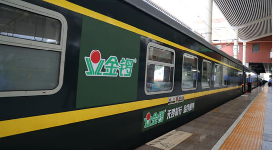 金鑼集團(tuán)冠名列車(chē)盛大啟程,以卓越品質(zhì)為消費(fèi)者保駕護(hù)航 金鑼集團(tuán)冠名列車(chē)盛大啟程,以卓越品質(zhì)為消費(fèi)者保駕護(hù)航