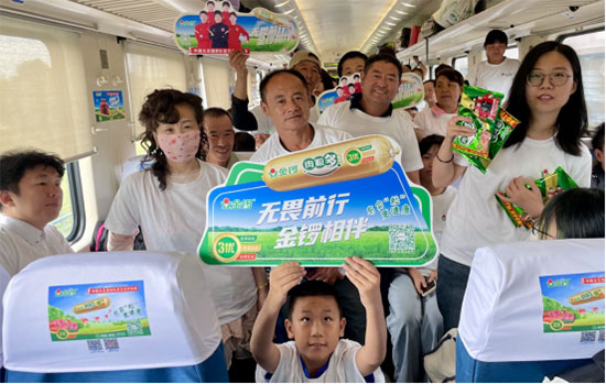 金鑼集團(tuán)冠名列車(chē)盛大啟程,以卓越品質(zhì)為消費(fèi)者保駕護(hù)航 金鑼集團(tuán)冠名列車(chē)盛大啟程,以卓越品質(zhì)為消費(fèi)者保駕護(hù)航