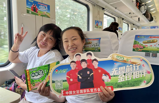 金鑼集團(tuán)冠名列車(chē)盛大啟程,以卓越品質(zhì)為消費(fèi)者保駕護(hù)航 金鑼集團(tuán)冠名列車(chē)盛大啟程,以卓越品質(zhì)為消費(fèi)者保駕護(hù)航