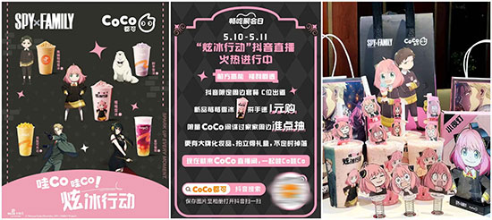 夏日聚餐“升溫”,從抖音生活服務(wù)「暢吃聚會日」看場景營銷的三重升級 夏日聚餐“升溫”,從抖音生活服務(wù)「暢吃聚會日」看場景營銷的三重升級