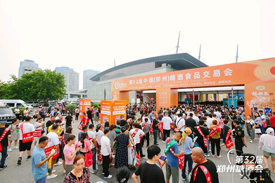 第32屆鄭州糖酒會(huì)8月18日盛大開幕!釋放行業(yè)發(fā)展新動(dòng)能! 第32屆鄭州糖酒會(huì)8月18日盛大開幕!釋放行業(yè)發(fā)展新動(dòng)能!