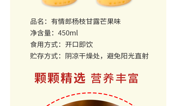 h֮ʳƷ޹˾--â֭a(chn)Ʒ(c)_04