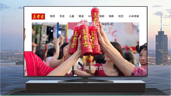 “人貨場”360度全場景觸達,酷爽加「吉」引爆夏日水飲市場 “人貨場”360度全場景觸達,酷爽加「吉」引爆夏日水飲市場
