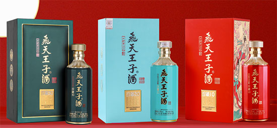 透過(guò)品鑒會(huì)看飛天王子酒業(yè) “醬酒新領(lǐng)秀”有料 透過(guò)品鑒會(huì)看飛天王子酒業(yè) “醬酒新領(lǐng)秀”有料