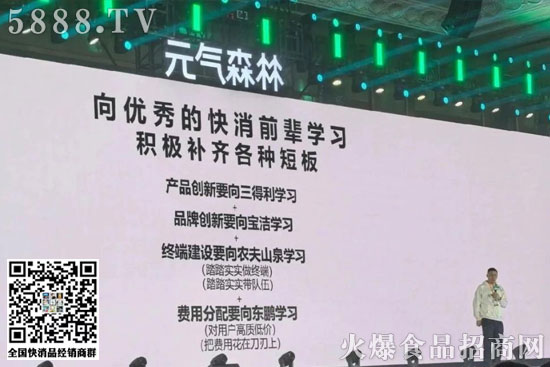 元?dú)馍峙?024年銷售業(yè)績(jī),并發(fā)布2025年度新品 元?dú)馍峙?024年銷售業(yè)績(jī),并發(fā)布2025年度新品