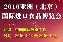 2016ޣM(jn)ʳƷ[