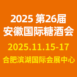 2025ڶʮðǾƕ(hu)
