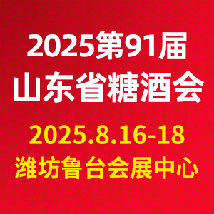2025꣨91ãɽ|ʡǾƷו(hu)