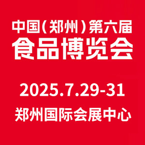 2025Ї(gu)ݣʳƷ[(hu)