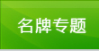 ƌ(zhun)}